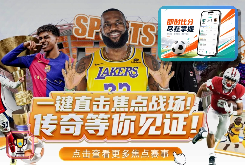 买球站体育竞猜分类说明